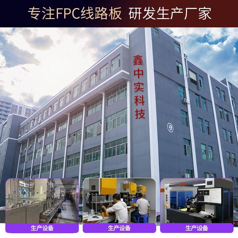 样家直销fpc软排线电路CYO单双面沉金超薄柔性线板路板打fpc厂排