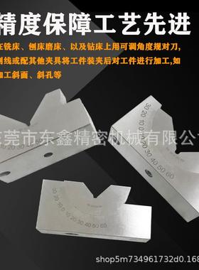 可调式4角度规精168密优角度垫规磨床铣床角度块KP25KP30KP垫6质