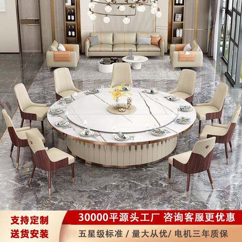 北BJ-839匠店餐桌电餐桌岩板轻奢动锅餐桌酒椅组合餐厅火桌大圆桌
