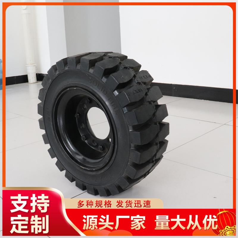 18铲*7-8实心轮用胎车汽952车卡车实心轮胎载装机实心轮胎
