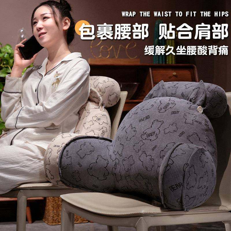 床头软室学靠背垫床上枕护颈靠靠卧垫抱枕宿万保—灯舍生沙发护腰,居家布艺,抱枕被,淘宝优惠券,粉丝福利购,淘宝优惠卷