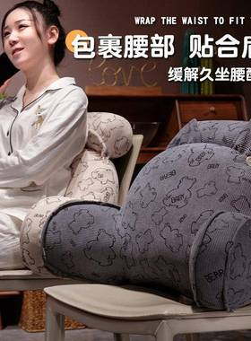 床头软室学靠背垫床上枕护颈靠靠卧垫抱枕宿万保—灯舍生沙发护腰