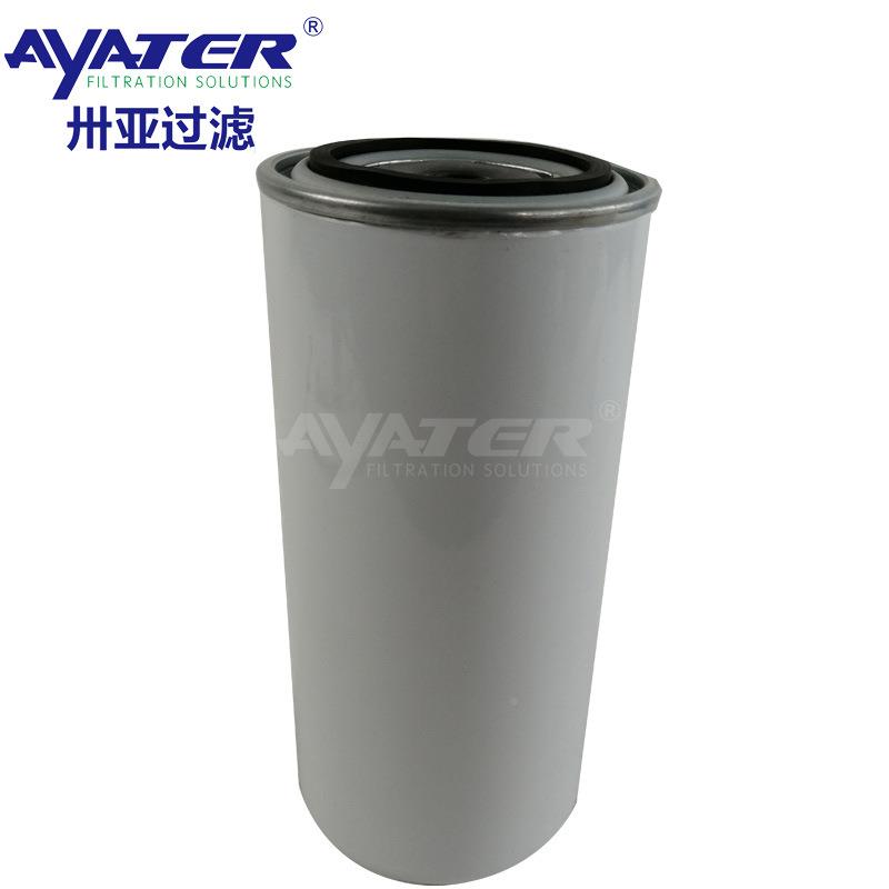 过滤空压机铁机油滤芯机油滤清器壳滤芯29002090064064