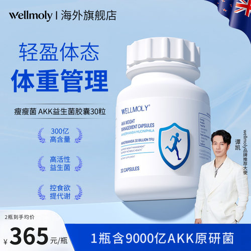 300亿AKK/粒，人体临床试验，国外专利认证