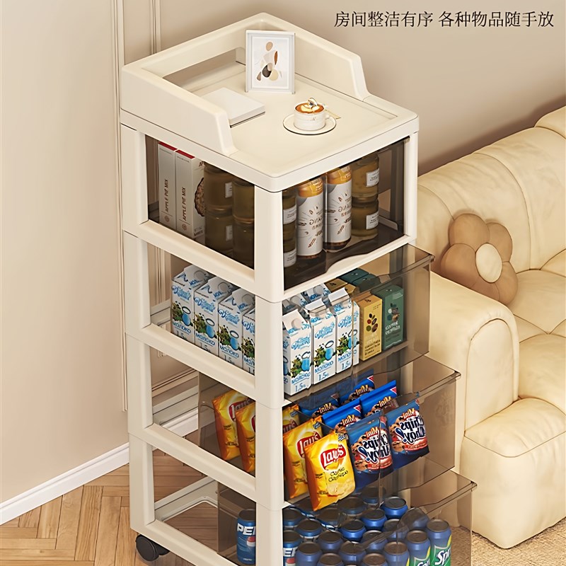 抽屉式收纳柜家用落地零食小推车置物H架客厅桌下可移动抽拉储物
