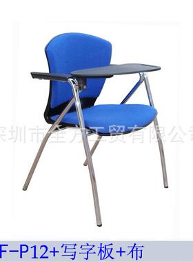 培椅带写板办公室电0脑椅培训QF-P33黑色培训室用品训公共椅子QF-