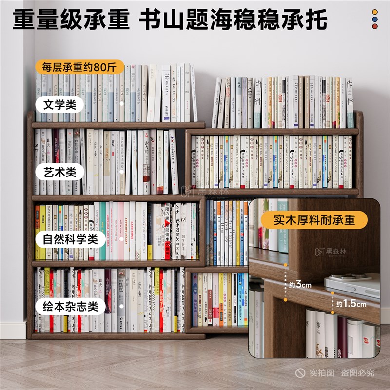 实木书架置物架落地一q体靠墙可伸缩转角置物架客厅多功能矮书柜
