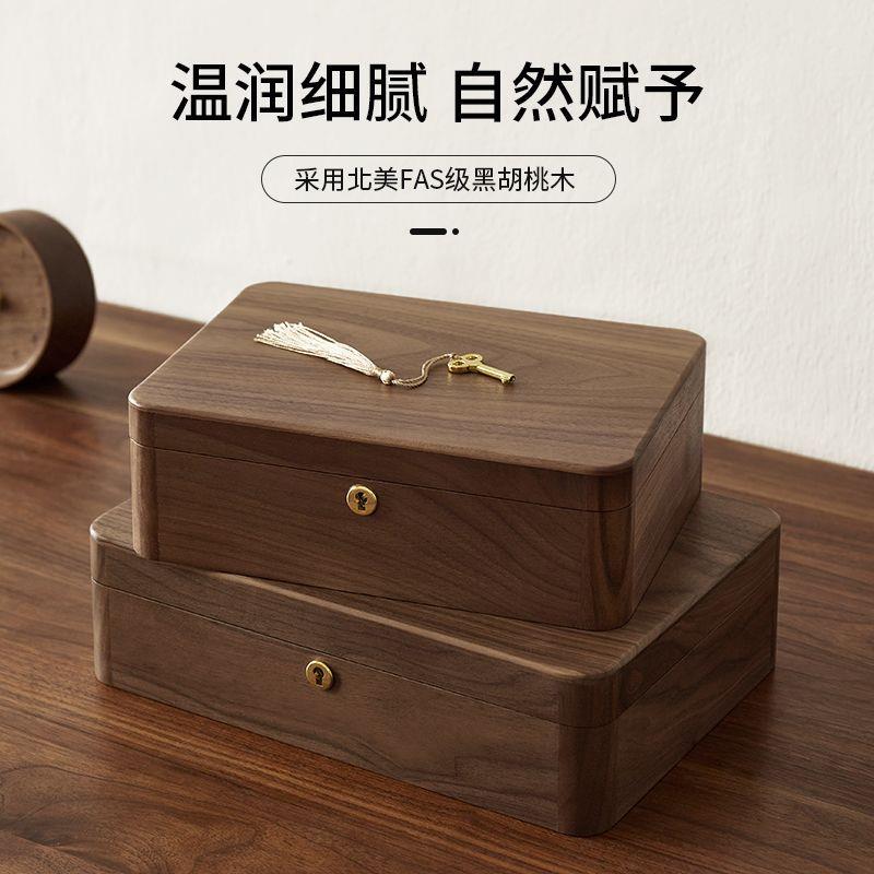 黑胡桃木木盒子复古带锁