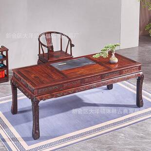 东公非酸枝茶桌椅装 国际红木台办泡茶ZEZ两茶套用实木家具 新中式