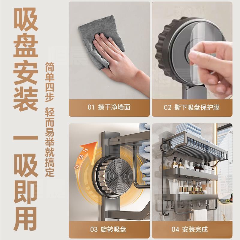 吸盘太空铝毛巾架免打孔