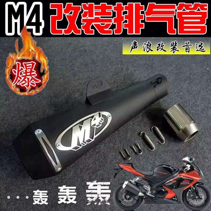 摩托车大排量改装跑车250
