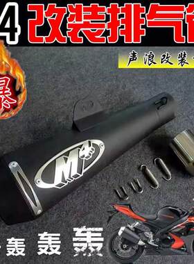 摩托车大排量改装跑车250