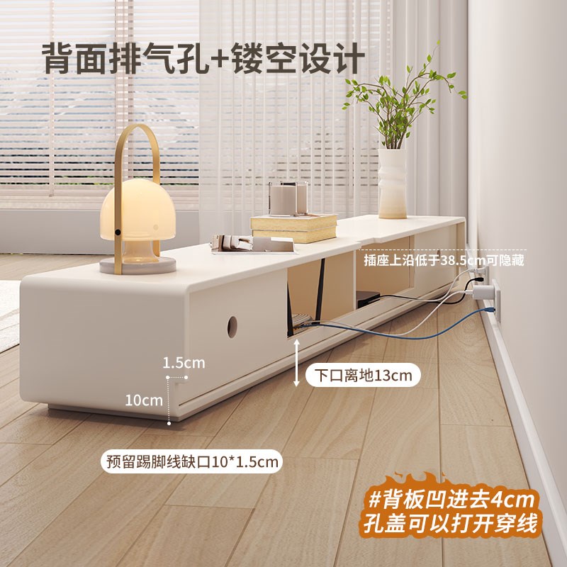 奶油风落a地电视柜现代简约小户型实木客厅2025新款电视机柜茶几
