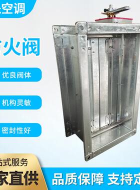 电动防火排阀7自动复风位量调节阀手动0度280度管道消防151600度