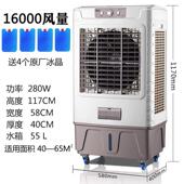 冷商风机大型工业家用用818水冷调扇饭间店工厂超强风制冷空车冷