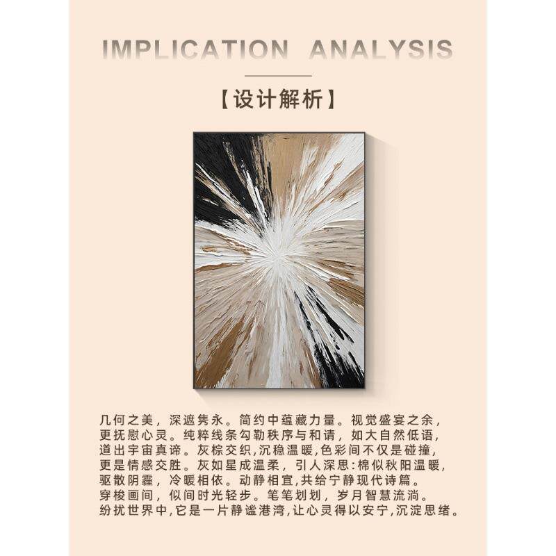 现代肌简约抽FM824927象玄关装画轻奢理感客厅饰画高级感沙挂发背