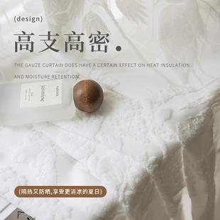 新UBZ中式 客厅室台飘窗卧白纱 透提阳光不透人窗纱浮雕花复古法式