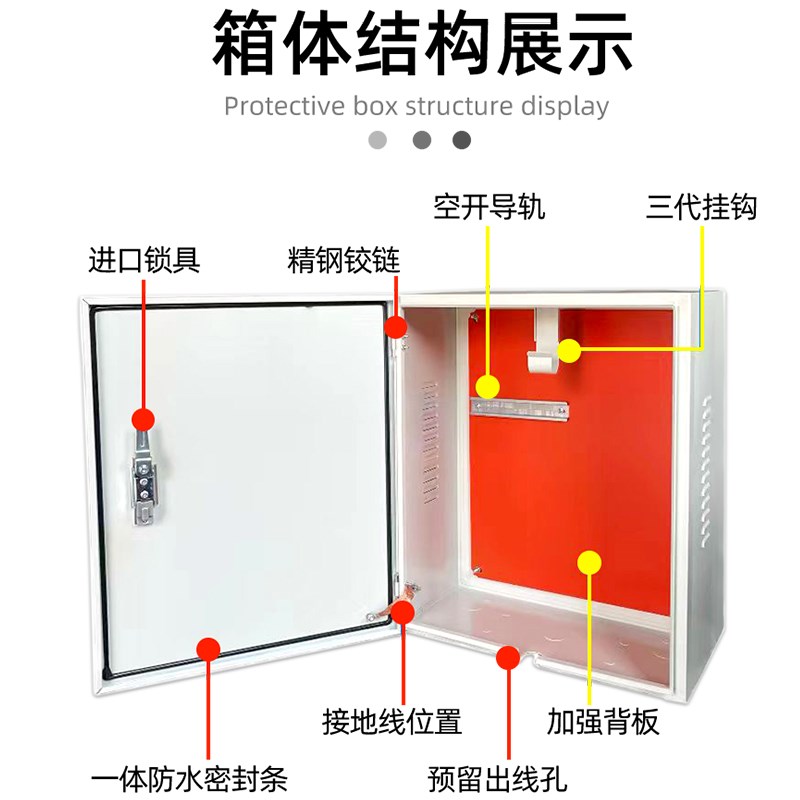 汽车充电桩立柱保护箱一体式家z用壁挂密码锁配电箱室外防雨不生