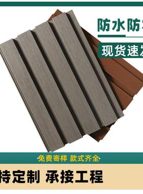 厂家供精心品质果塑木墙板塑多木外墙WTI护板效高寿命板直材