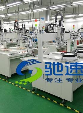 落地动坐标式自螺丝机吹加吸自螺动锁丝设备灯具自动送OBR拧螺丝