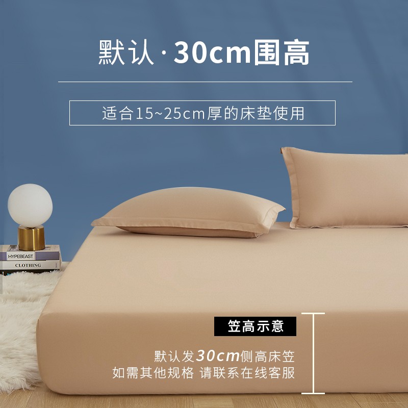 抗菌A类纯棉床笠0.8/0.9/1.2/w1.35/1.5/1.8/2m长1.9/2/2.2米定做