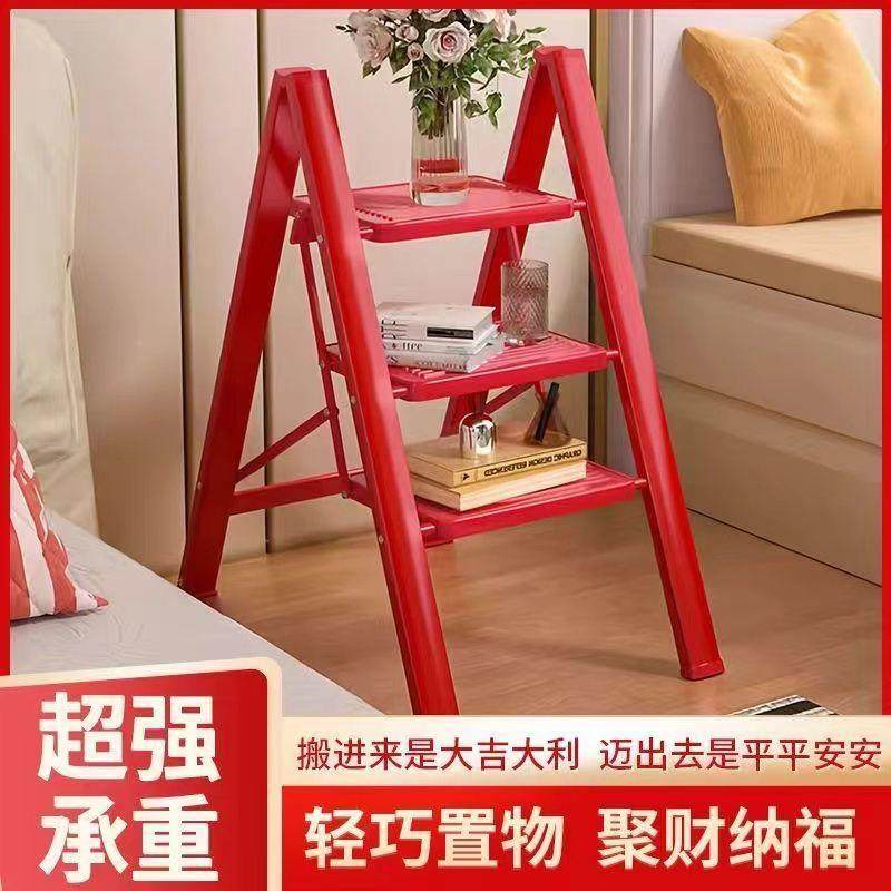 乔迁之喜家用梯子加厚003人字多功能碳架钢内花小型梯凳室爬梯梯,居家日用,家用梯,淘宝优惠券,粉丝福利购,淘宝优惠卷