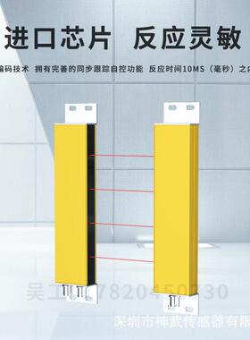 神武SWG安光全光栅床幕对射传感器保SW-G04N1机光电人身护器侧视3