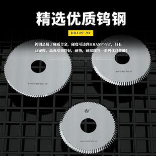 厂家来图角度锯6片非标涂BIQ层片0度铣边锯外径精度0.无01毛刺