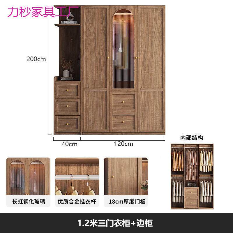 北欧卧衣柜室书桌复一体家用古小户型YDY中古风胡电桃色脑桌组合