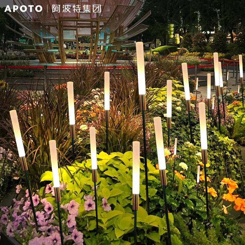 户外太阳能发光芦坪APOTO-BJ灯水公园景防区庭苇院景观灯亮化工程