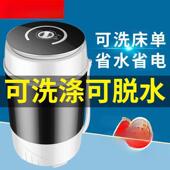 厂家直销你型自动洗衣机洗脱一小体童宿默认项舍租房单人家用婴迷