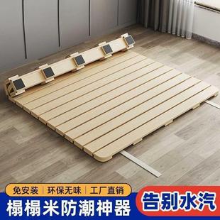 垫厚床护板642榻榻米板排骨架实木防潮透气卷折叠板腰硬床板加床