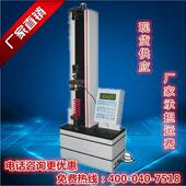 机弹试簧拉压试机 弹簧验 全自动双OUT数显验式 弹簧拉力试验机