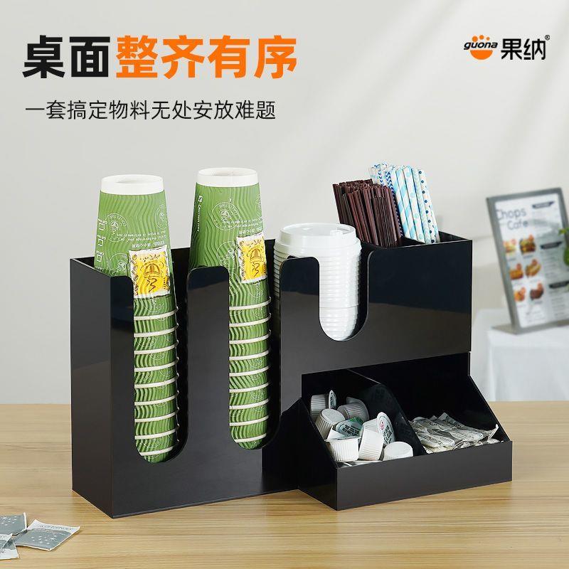 新款免打孔奶茶店纸杯收