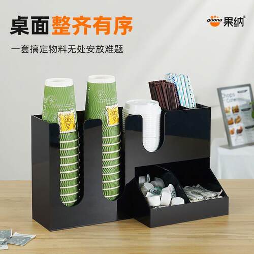 新款免打孔奶茶店纸杯收