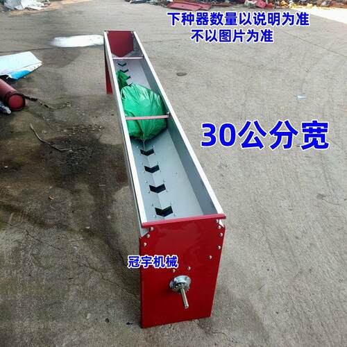 小麦播种箱撒肥机不锈钢