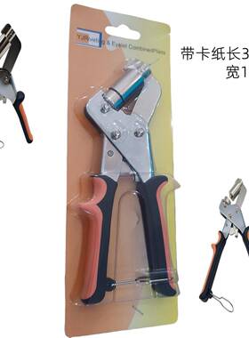 500套装1帆0m气孔扣手压钳帐m篷打布孔金PQF属鸡眼扣气眼扣安装工