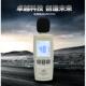 标智GM132噪音计迷你仪型高GM1352精度分声贝仪声5级计噪音噪测试