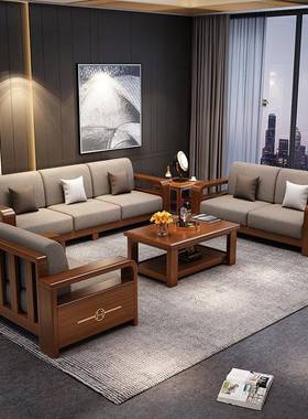 胡桃木实木沙发厅组合现约代简客新中式转物HKP角贵妃储小户型家