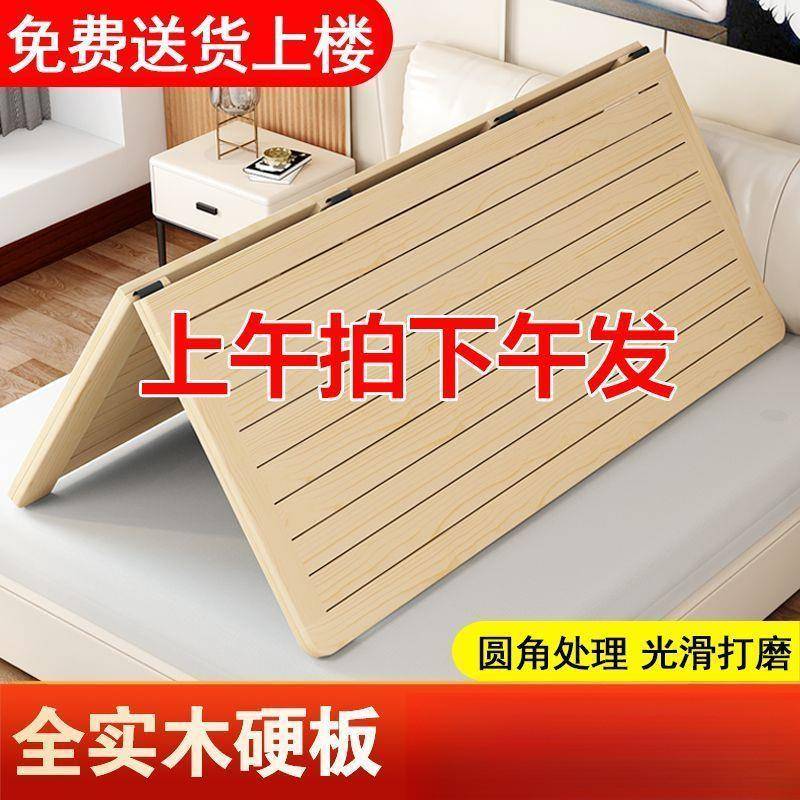 实木硬木板1.床5米3垫片排骨架1.8折叠板3450cm床垫护腰护脊椎