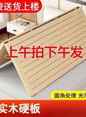 实木硬木板1.床5米3垫片排骨架1.8折叠板3450cm床垫护腰护脊椎