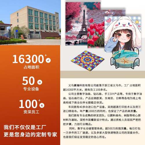 钻石画手工dy衍生品文具收笔筒家居用品遥控器i收纳纳盒盒YSN-All