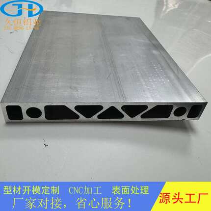 铝合金工业多孔铝板铝型材散热器板电池烤箱托新能源端板铝型材