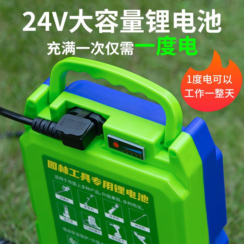 48V割草机193电包池24330AH绿篱机采茶机V6伏园林工具背负式背锂