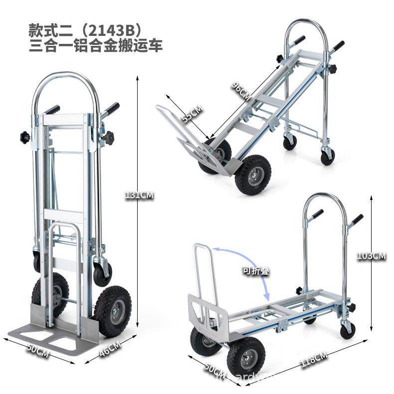 便携式折叠小车工具车快铝合手推车搬运车拉重型递609四轮物金流