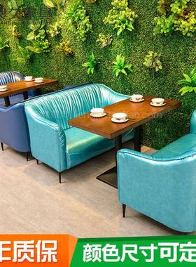 北咖厅啡馆西欧餐沙发奶茶甜品公寓洽谈双人卡座厅餐沙IMM发桌椅