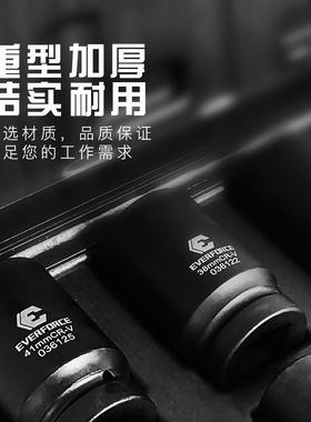 1寸风炮482重型五金工气动套加筒长4厚电动扳手22-具1mm8加厚