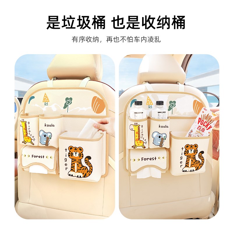 车载垃圾桶汽车内用o高级感雨伞收纳后排纸巾盒二合一多功能置物