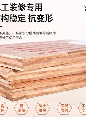 B1级阻燃板12mm防板耐温工火程夹厂家供高应胶合板防火多层KAF木