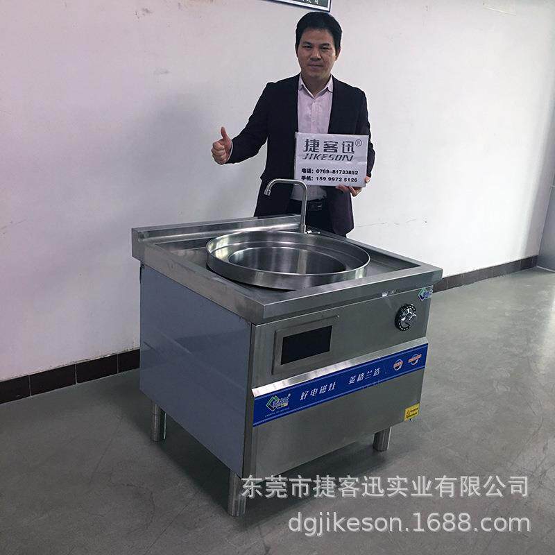 电磁包磁炉用电J-WCL蒸馒头蒸包蒸炉沙县小吃设商备单头蒸铮尾铮